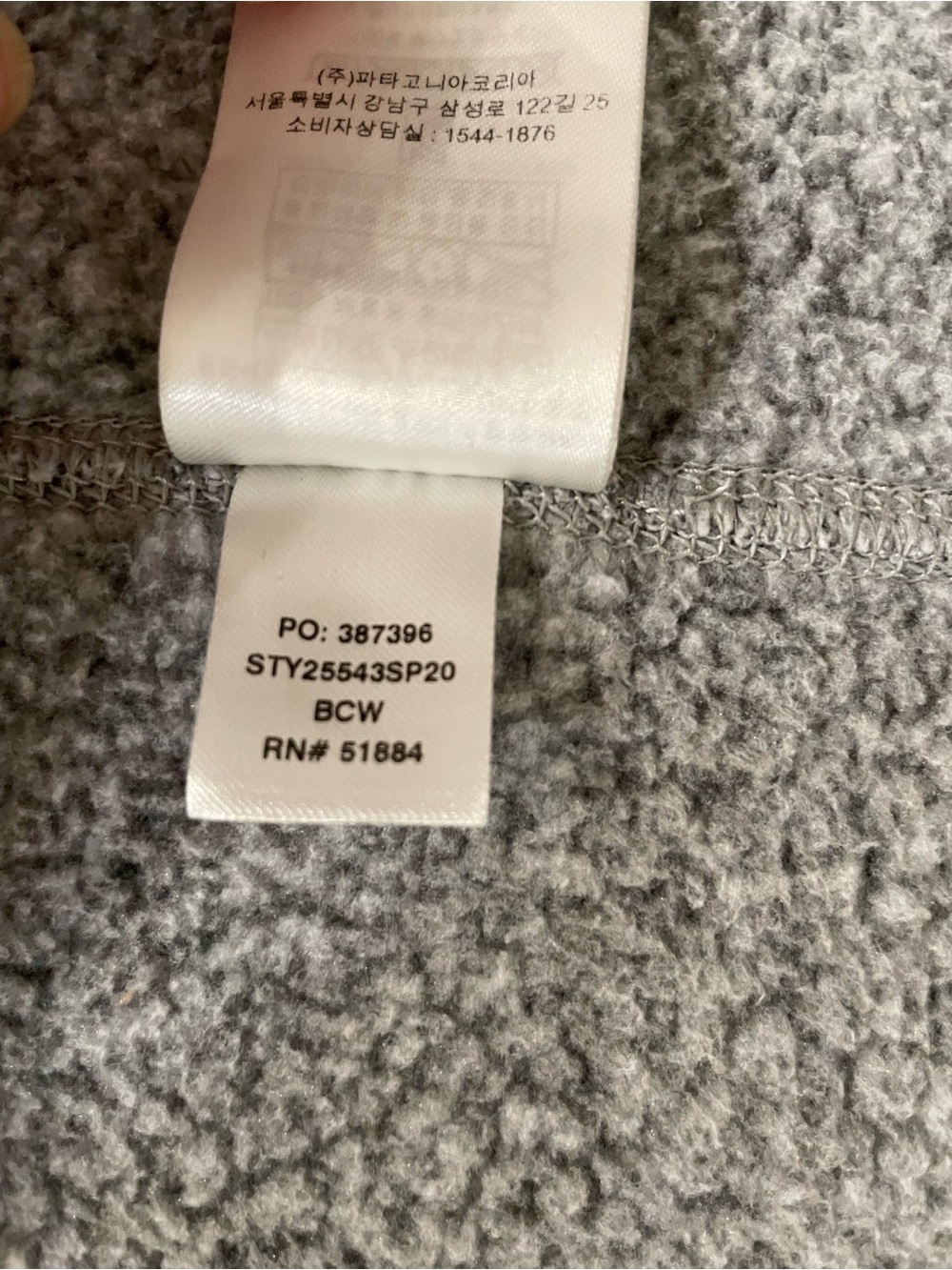 Patagonia Better Sweater Jacket, Birch White, M - Picture 9 of 9